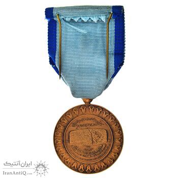 مدال یادبود آویزی بیست و پنجمین سده (روز) - با جعبه فابریک - UNC - محمد رضا شاه