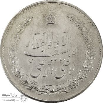 مدال نقره نوروز 1335 (لافتی الا علی) - MS61 - محمد رضا شاه