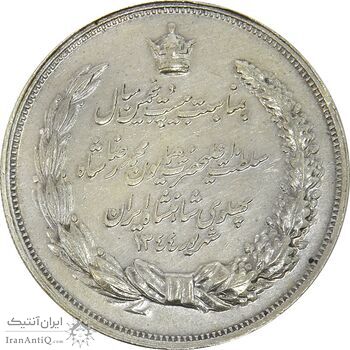 مدال نقره بیست و پنجمین سال سلطنت 1344 - AU50 - محمدرضا شاه