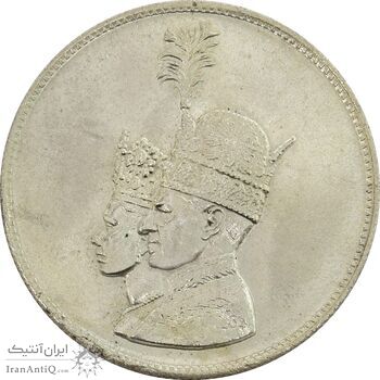 مدال نقره جشن تاجگذاری 1346 - MS63 - محمد رضا شاه