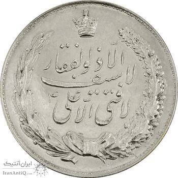 مدال نقره نوروز 1348 (لافتی الا علی) - AU58 - محمد رضا شاه