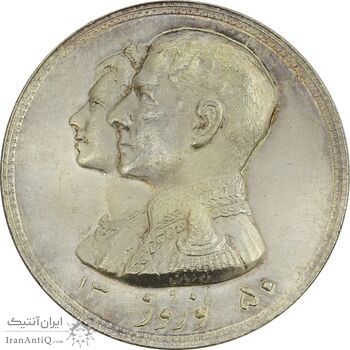 مدال نقره نوروز 1350 چوگان - MS64 - محمد رضا شاه