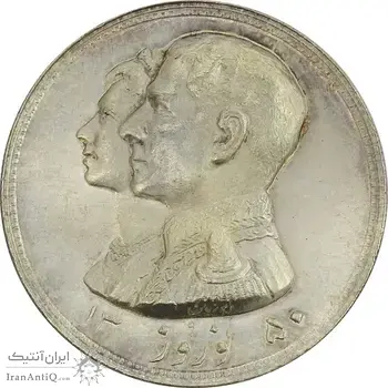 مدال نقره نوروز 1350 چوگان - MS64 - محمد رضا شاه