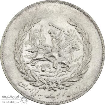 مدال نقره نوروز 1350 چوگان - MS63 - محمد رضا شاه