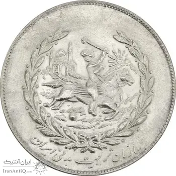 مدال نقره نوروز 1350 چوگان - MS63 - محمد رضا شاه