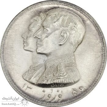 مدال نقره نوروز 1350 چوگان - MS63 - محمد رضا شاه