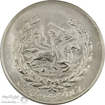 مدال نقره نوروز 1351 چوگان - MS61 - محمد رضا شاه