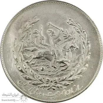 مدال نقره نوروز 1351 چوگان - MS61 - محمد رضا شاه