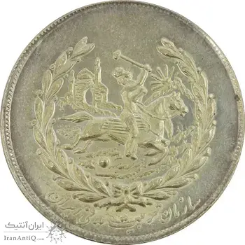 مدال نقره نوروز 1355 چوگان - MS61 - محمد رضا شاه