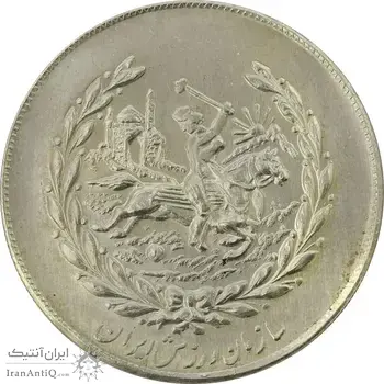 مدال نقره نوروز 2537 چوگان - MS61 - محمد رضا شاه