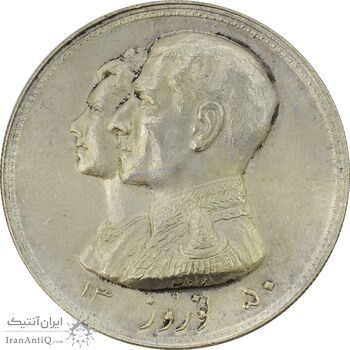 مدال نقره نوروز 1350 چوگان (با کاور فابریک) - MS63 - محمد رضا شاه