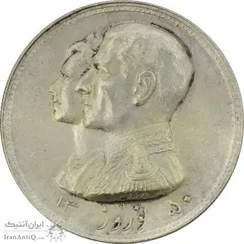 مدال نقره نوروز 1350 چوگان (با کاور فابریک) - MS63 - محمد رضا شاه