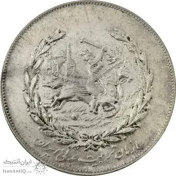 مدال نقره نوروز 1350 چوگان (با کاور فابریک) - MS63 - محمد رضا شاه