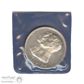 مدال نقره نوروز 1350 چوگان (با کاور فابریک) - MS63 - محمد رضا شاه