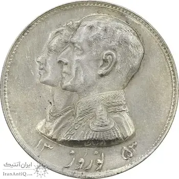 مدال نقره نوروز 1353 چوگان (با کاور فابریک) - AU58 - محمد رضا شاه