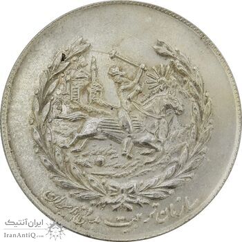 مدال نقره نوروز 1353 چوگان (با کاور فابریک) - AU58 - محمد رضا شاه
