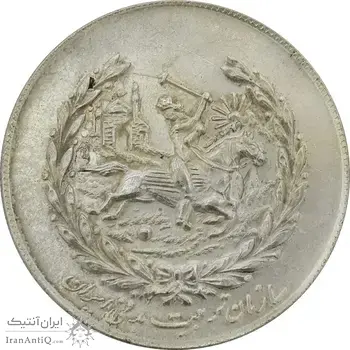 مدال نقره نوروز 1353 چوگان (با کاور فابریک) - AU58 - محمد رضا شاه