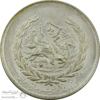 مدال نقره نوروز 1354 چوگان (با کاور فابریک) - MS63 - محمد رضا شاه