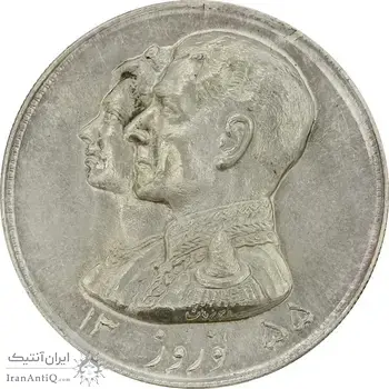 مدال نقره نوروز 1355 چوگان (با کاور فابریک) - MS63 - محمد رضا شاه