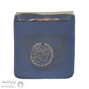 مدال نقره نوروز 2537 چوگان (با کاور فابریک) - AU55 - محمد رضا شاه