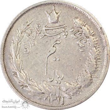 سکه نیم ریال 1311 - VF35 - رضا شاه