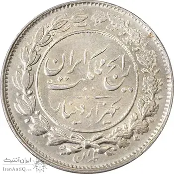 سکه 1000 دینار 1305 رایج - MS62 - رضا شاه