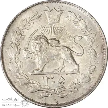 سکه 1000 دینار 1305 رایج - MS62 - رضا شاه