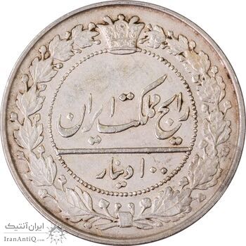 سکه 100 دینار 1318 - AU58 - مظفرالدین شاه