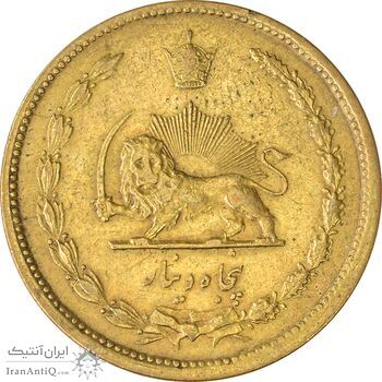 سکه 50 دینار 1334 برنز - EF45 - محمد رضا شاه