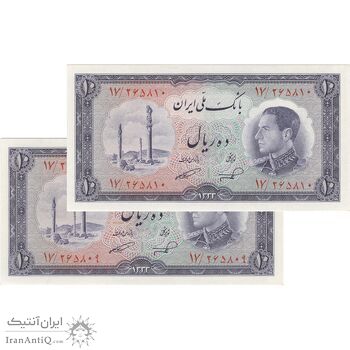 اسکناس 10 ریال 1333 - جفت - UNC63 - محمد رضا شاه اسکناس 10 ریال 1333 - جفت - UNC63 - محمد رضا شاه
