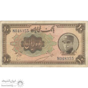اسکناس 10 ریال کلاه بزرگ - تک - VF30 - رضا شاه