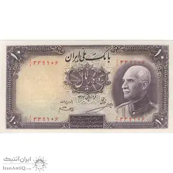 اسکناس 10 ریال پشت فارسی (بدون مهر) - تک - UNC62 - رضا شاه