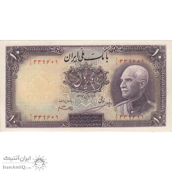 اسکناس 10 ریال پشت فارسی (بدون مهر) - تک - UNC62 - رضا شاه