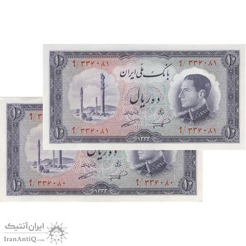 اسکناس 10 ریال 1333 - جفت - UNC62 - محمد رضا شاه