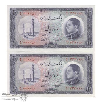 اسکناس 10 ریال 1333 - جفت - UNC62 - محمد رضا شاه