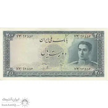 اسکناس 200 ریال پل ورسک - تک - AU55 - محمد رضا شاه