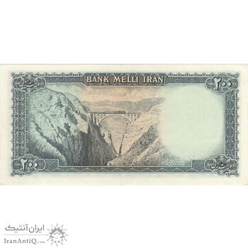 اسکناس 200 ریال پل ورسک - تک - AU55 - محمد رضا شاه