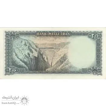 اسکناس 200 ریال پل ورسک - تک - AU55 - محمد رضا شاه
