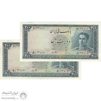 اسکناس 200 ریال پل ورسک - جفت - AU55 - محمد رضا شاه