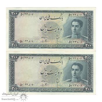 اسکناس 200 ریال پل ورسک - جفت - AU55 - محمد رضا شاه