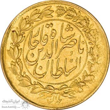 سکه طلا 1 تومان 1297 - MS61 - ناصرالدین شاه