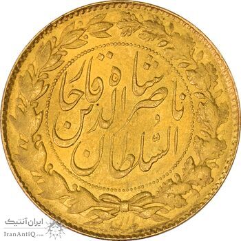 سکه طلا 2 تومان 1297 تصویری - MS61 - ناصرالدین شاه