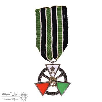 نشان کوشش درجه دو 1329 - AU - محمد رضا شاه نشان کوشش درجه دو 1329 - AU - محمد رضا شاه