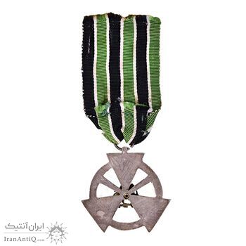 نشان کوشش درجه دو 1329 - AU - محمد رضا شاه نشان کوشش درجه دو 1329 - AU - محمد رضا شاه