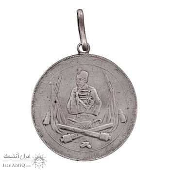 مدال یادبود توپخانه 1326- VF35 - محمد علی شاه