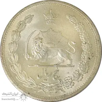 سکه 5 ریال 1313 - MS64 - رضا شاه
