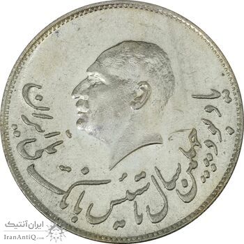 مدال نقره یادبود تاسیس بانک ملی 1347 - MS62 - محمد رضا شاه