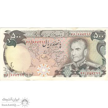 اسکناس 500 ریال (انصاری - یگانه) - تک - AU50 - محمد رضا شاه