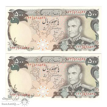 اسکناس 500 ریال (انصاری - مهران) - جفت - UNC63 - محمد رضا شاه