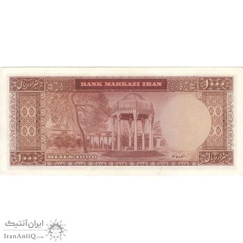 اسکناس 1000 ریال 1341 - تک - AU55 - محمد رضا شاه